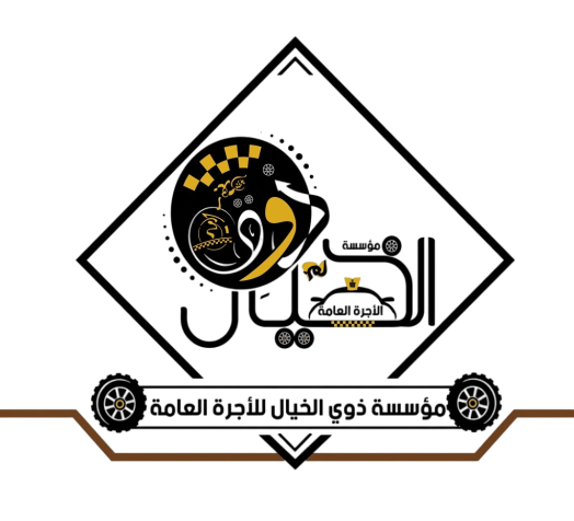 شعار المؤسسة